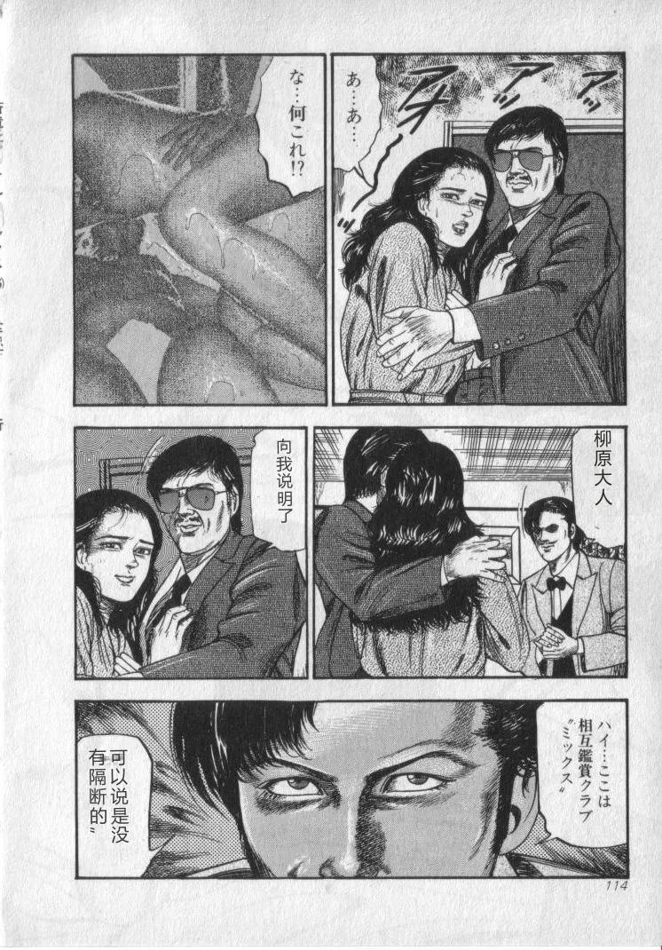 全集 116