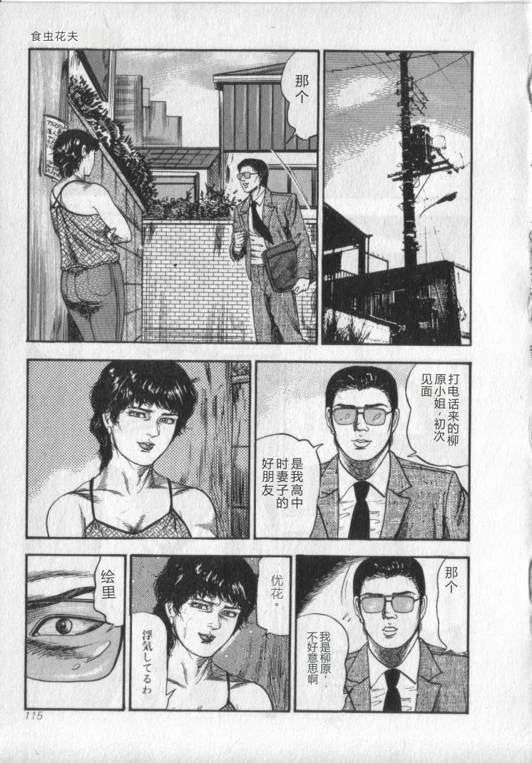 全集 117