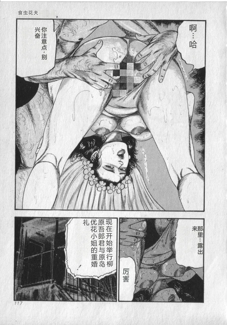 全集 119