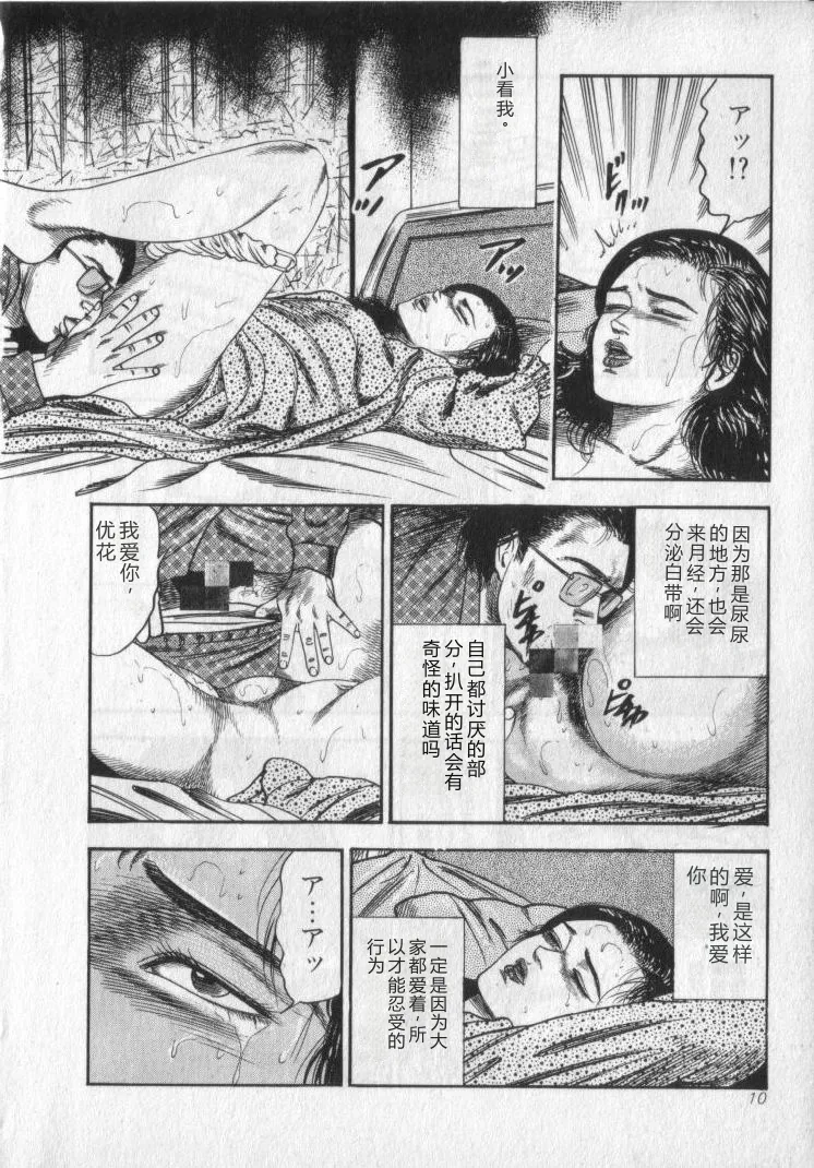 全集 12