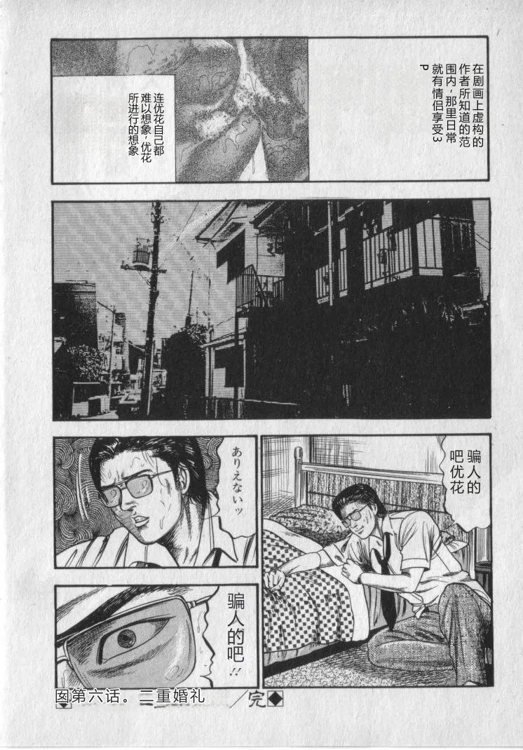 全集 122
