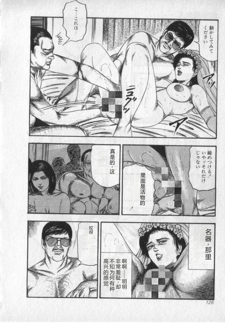 全集 128