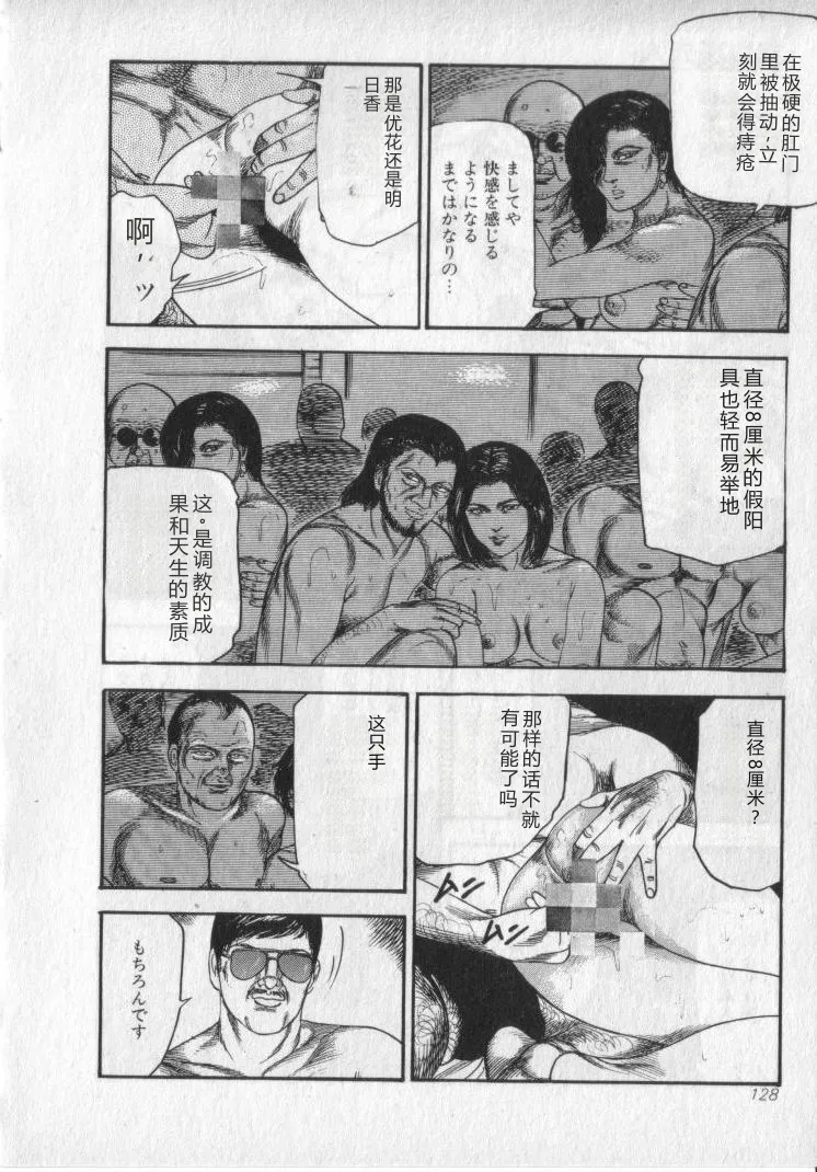 全集 130