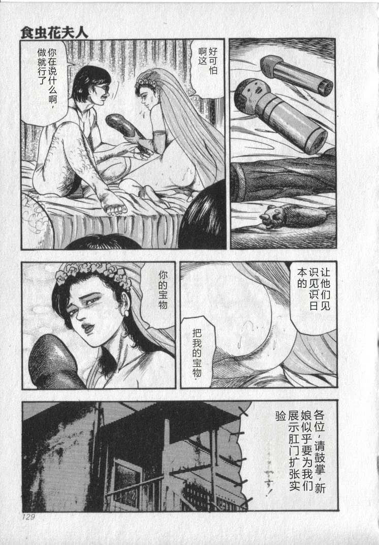全集 131