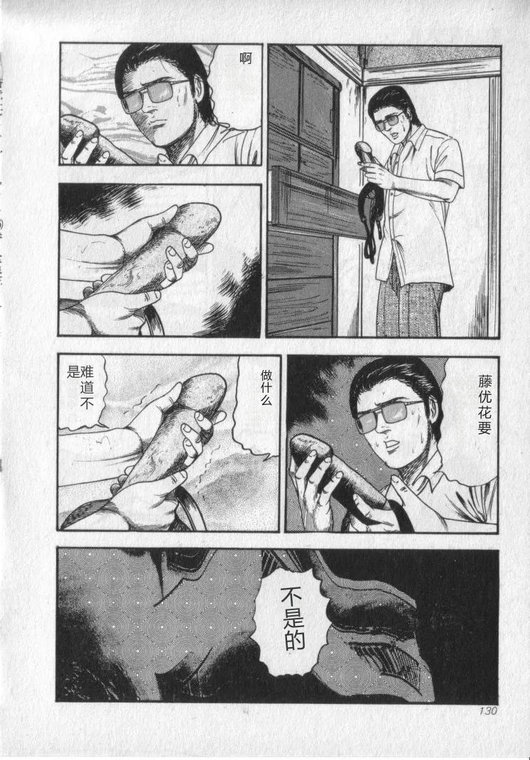 全集 132