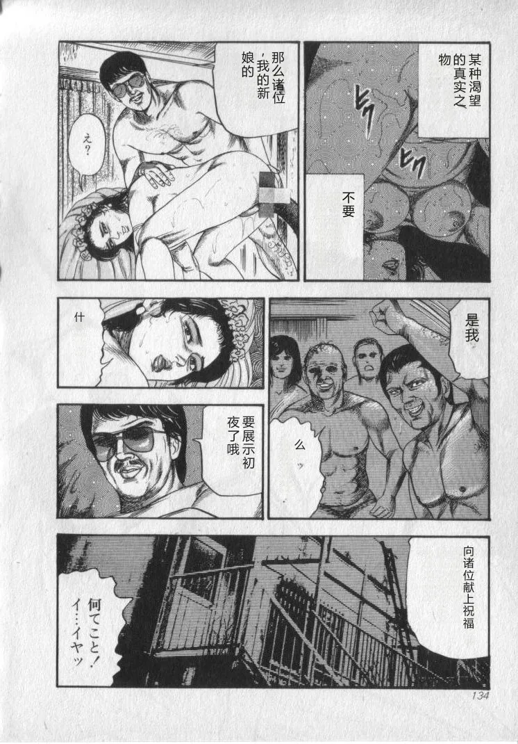 全集 136