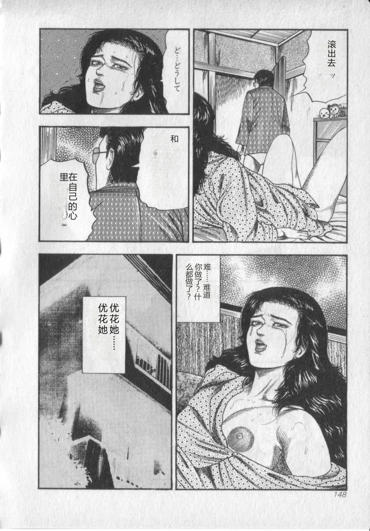 全集 150