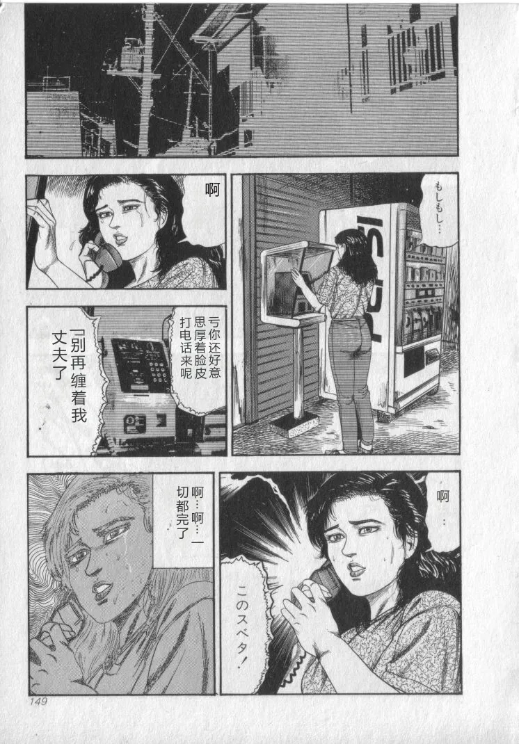 全集 151
