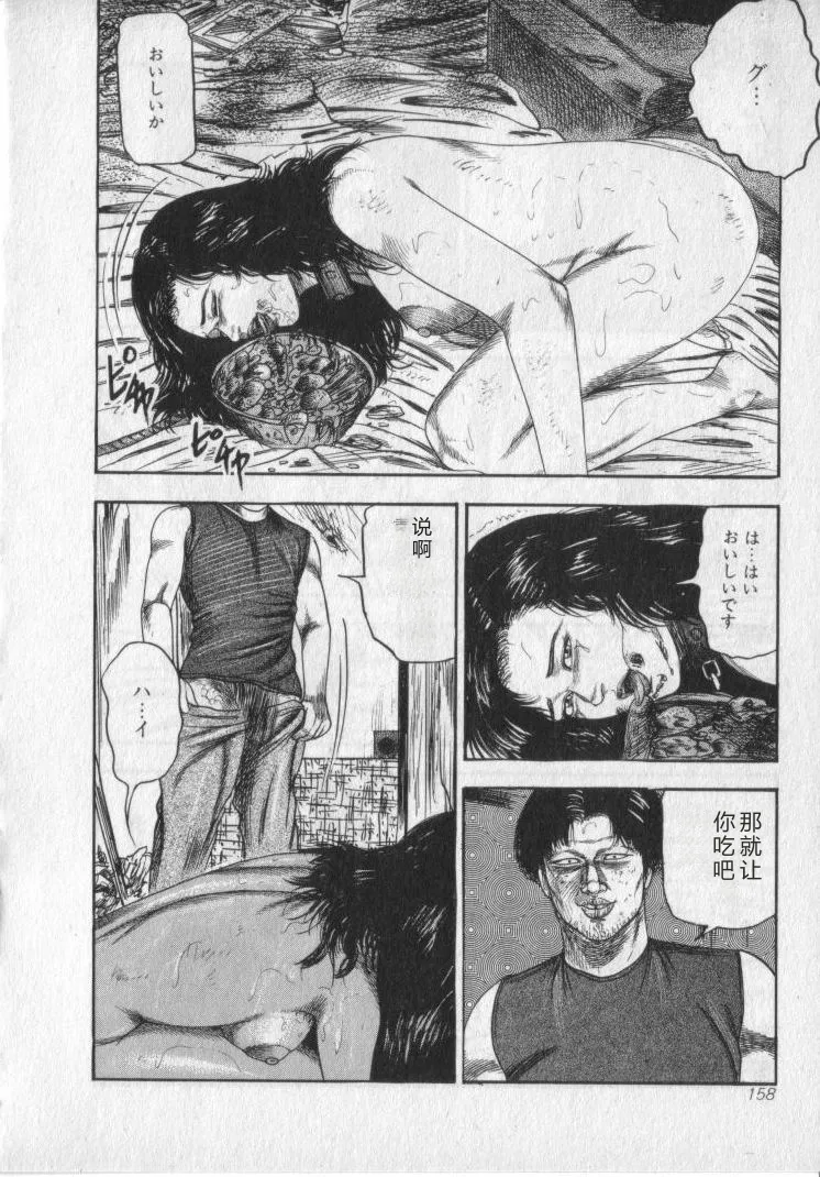 全集 160