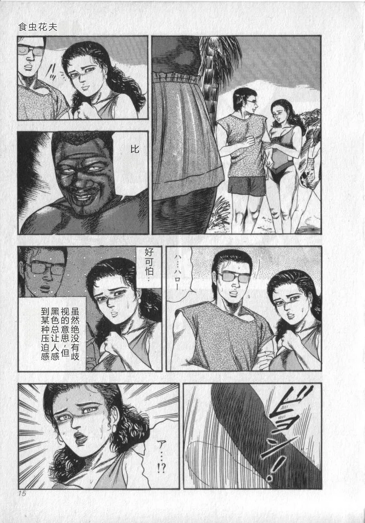 全集 17