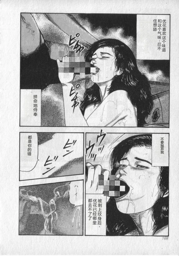 全集 170