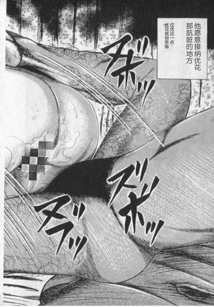 全集 172