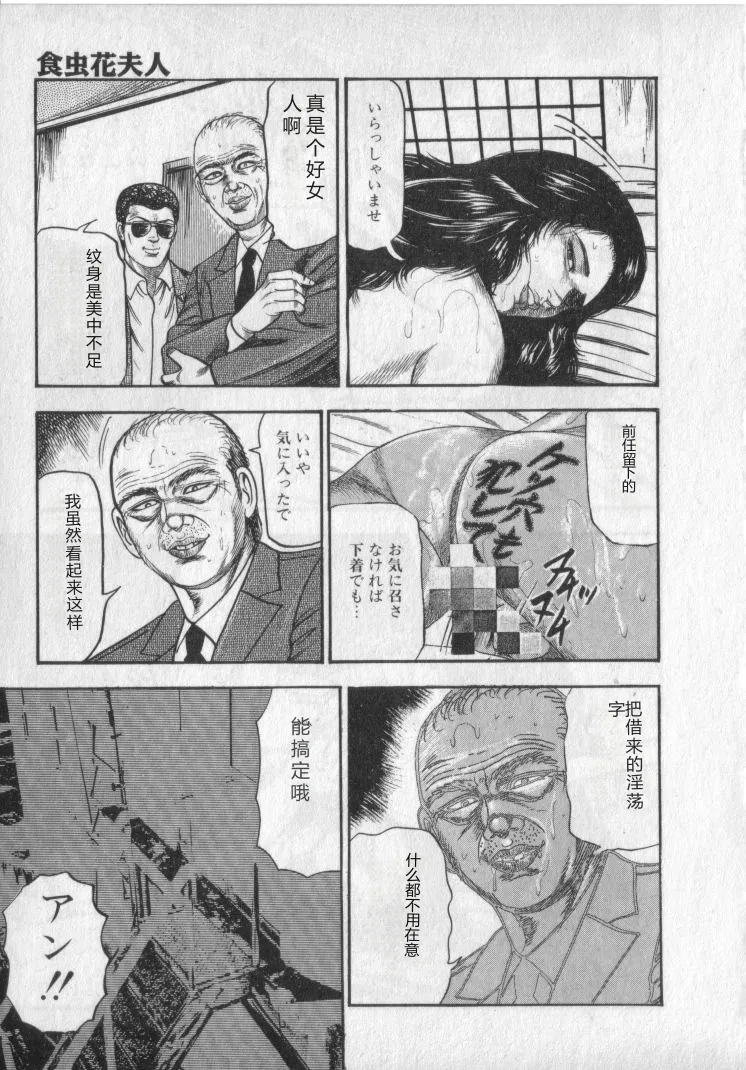 全集 179
