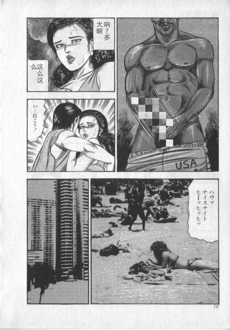 全集 18