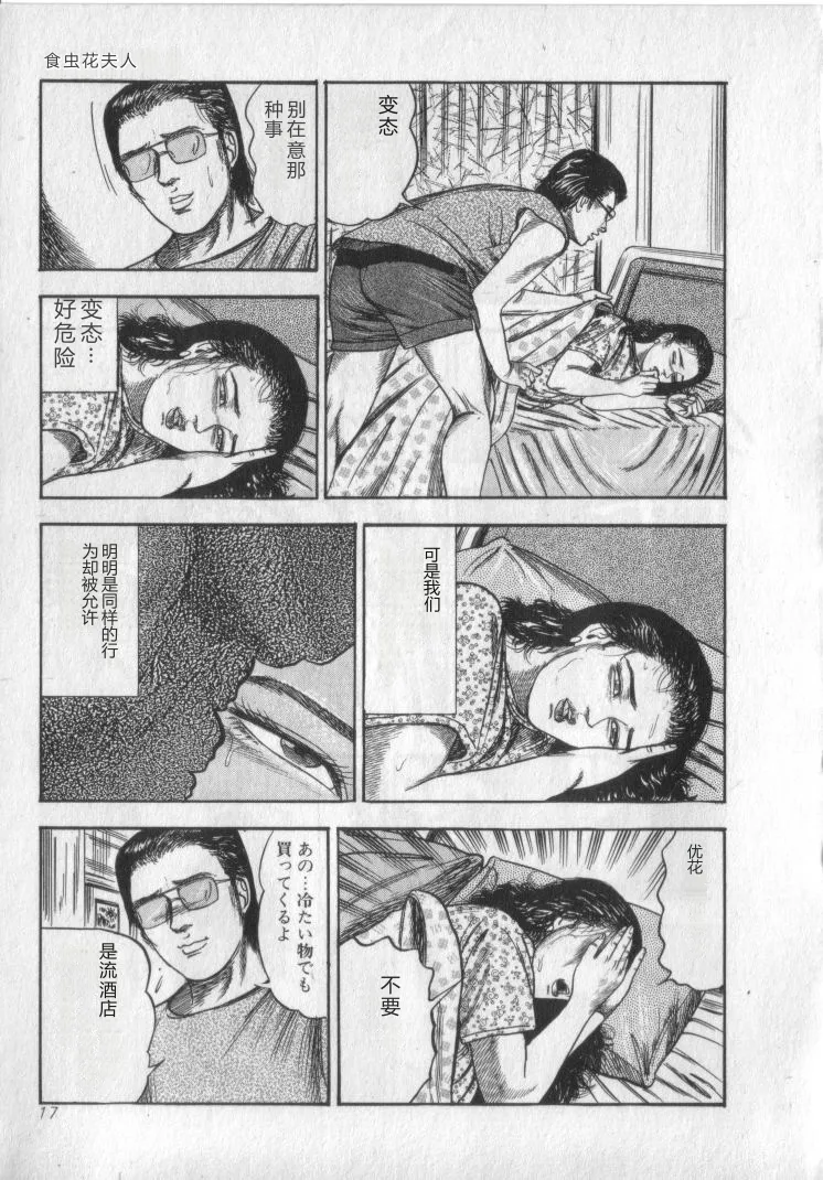 全集 19