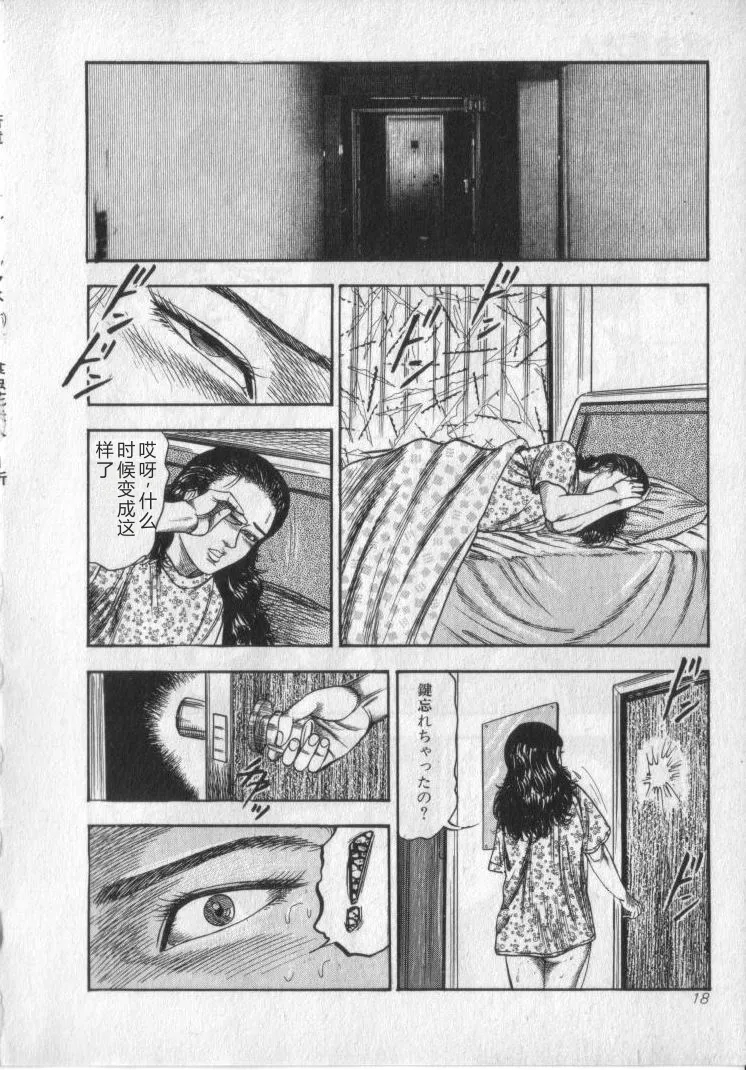全集 20