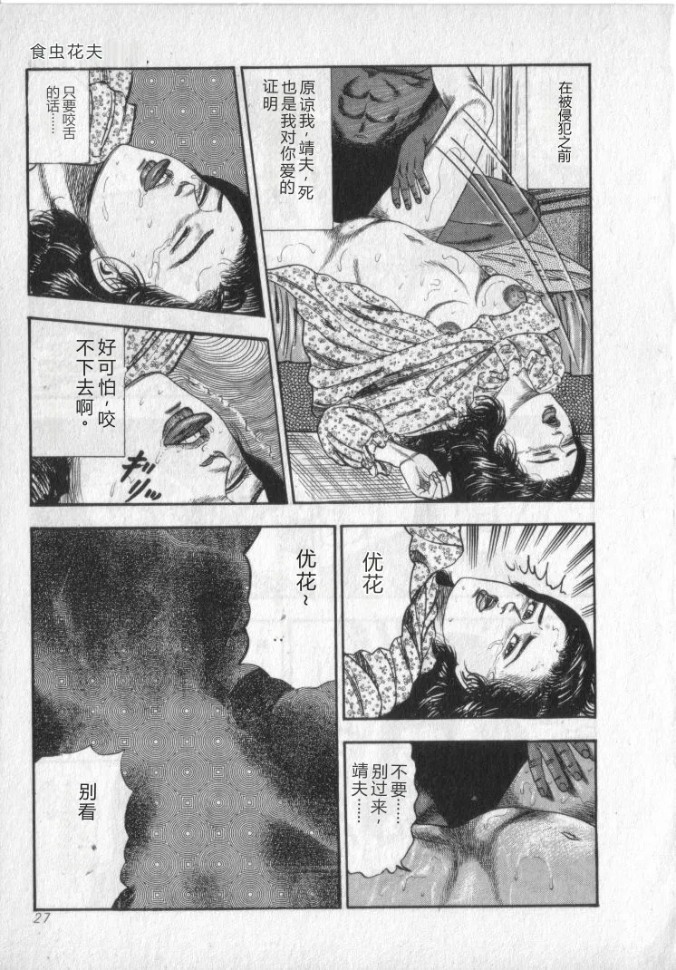 全集 29