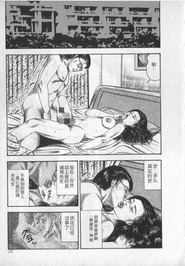 全集 31