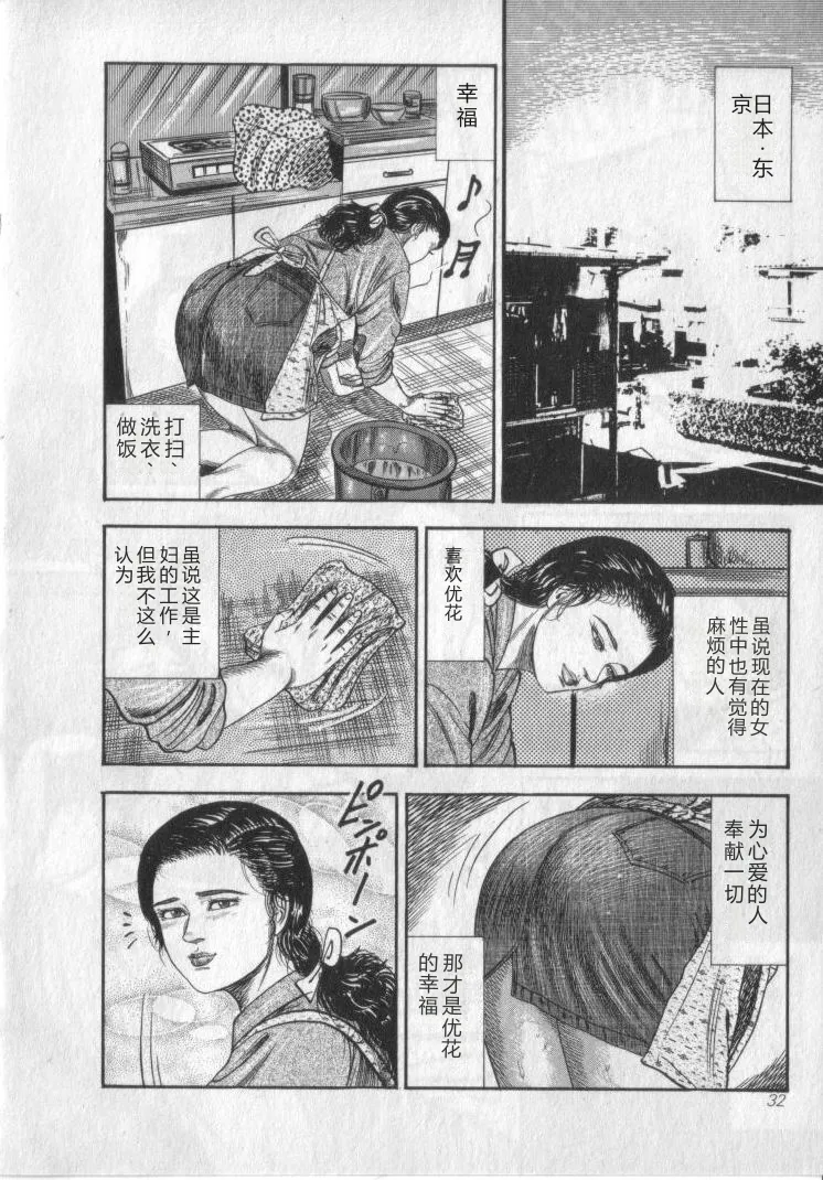 全集 34