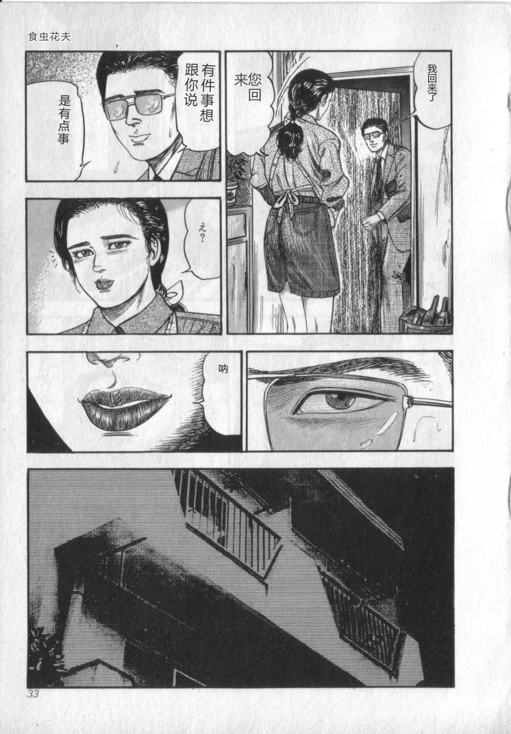 全集 35