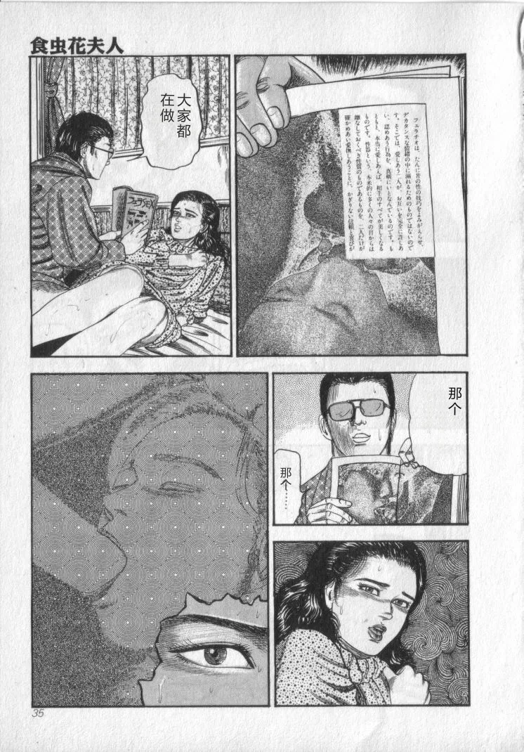 全集 37
