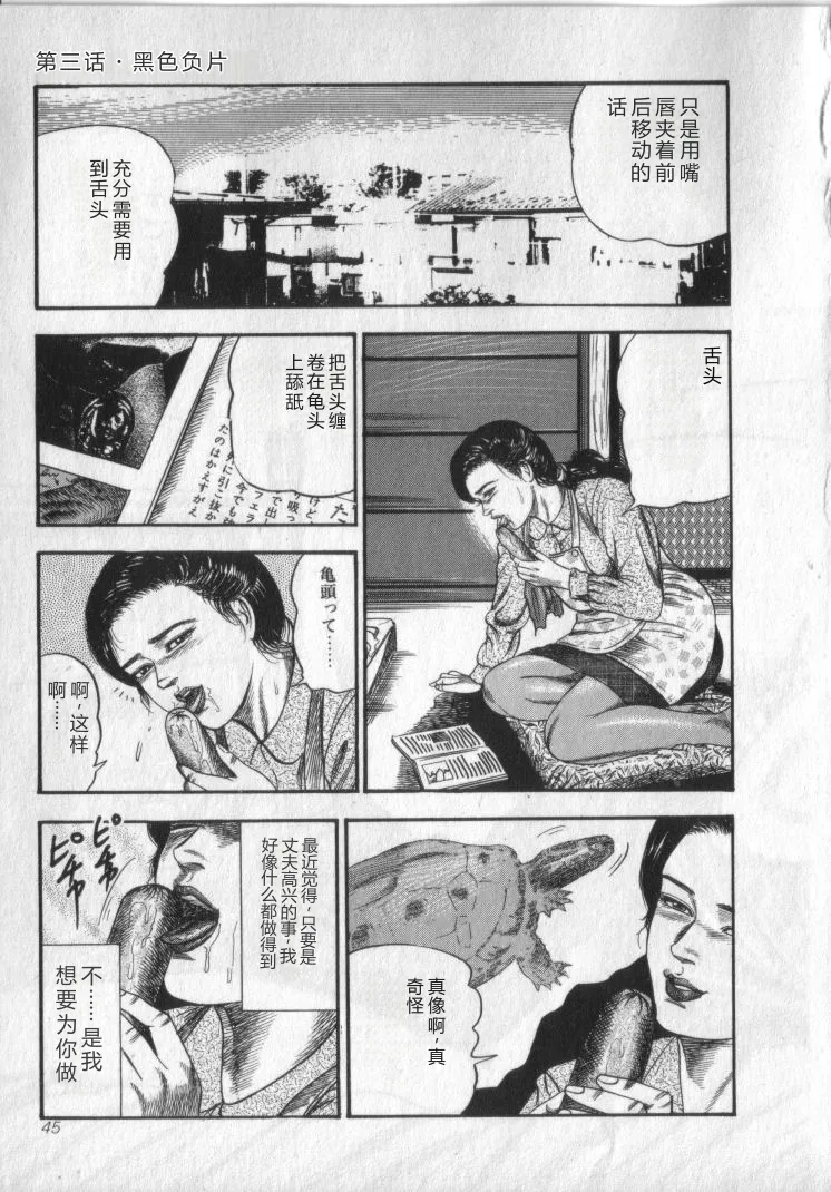 全集 47