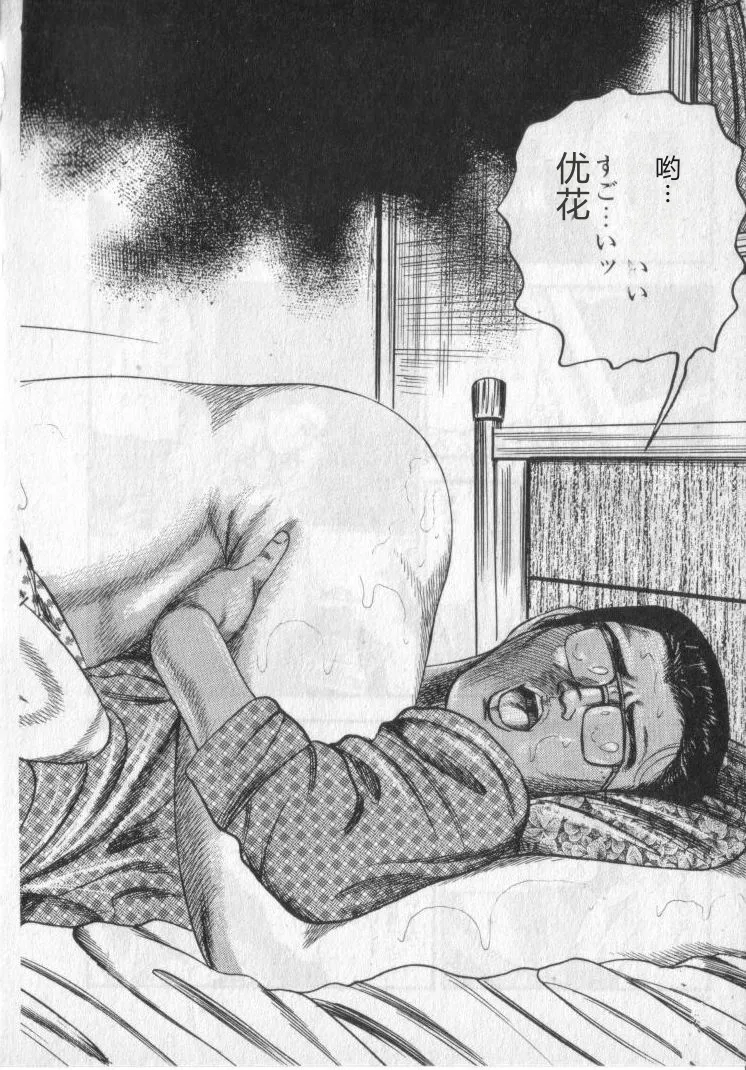 全集 48