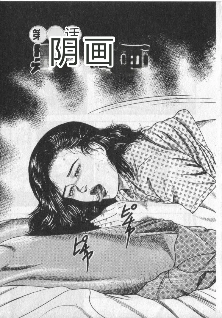 全集 49