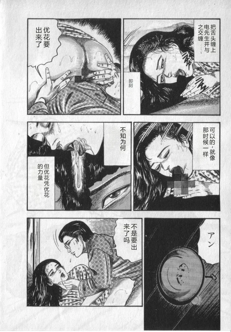 全集 50