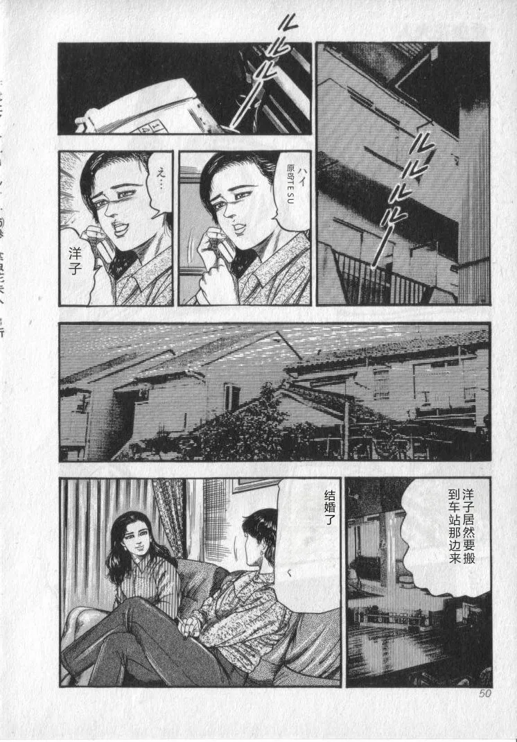 全集 52