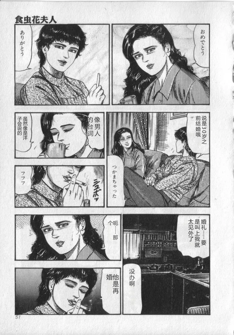 全集 53