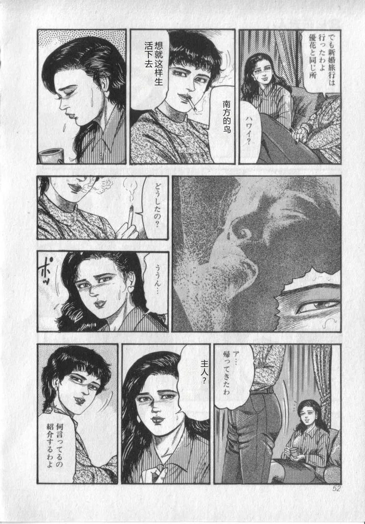 全集 54