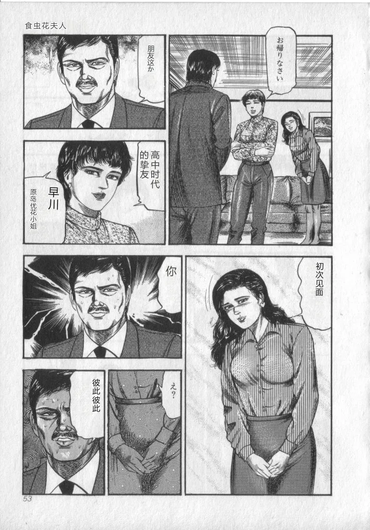 全集 55