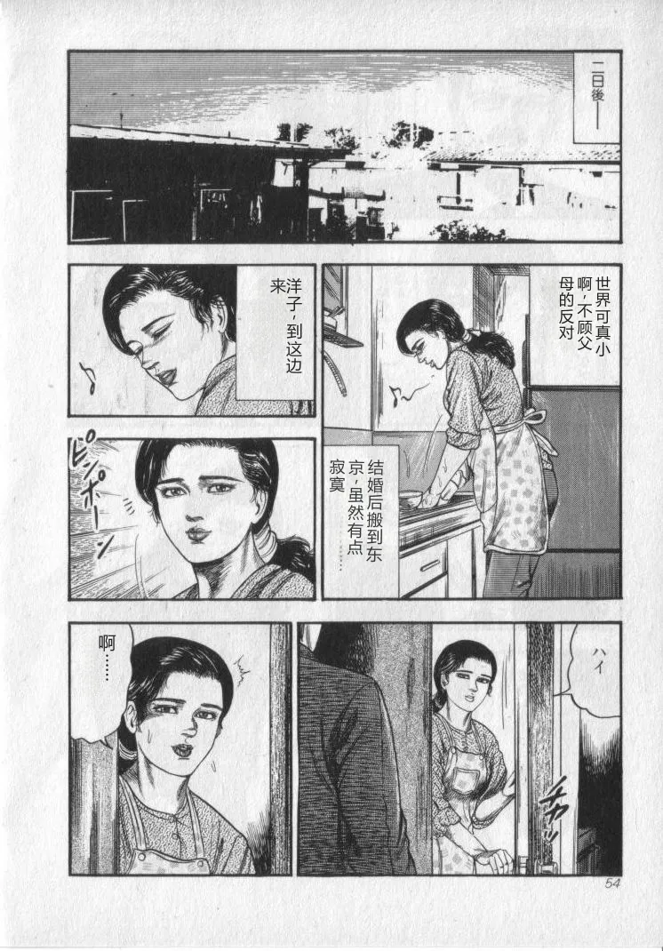 全集 56