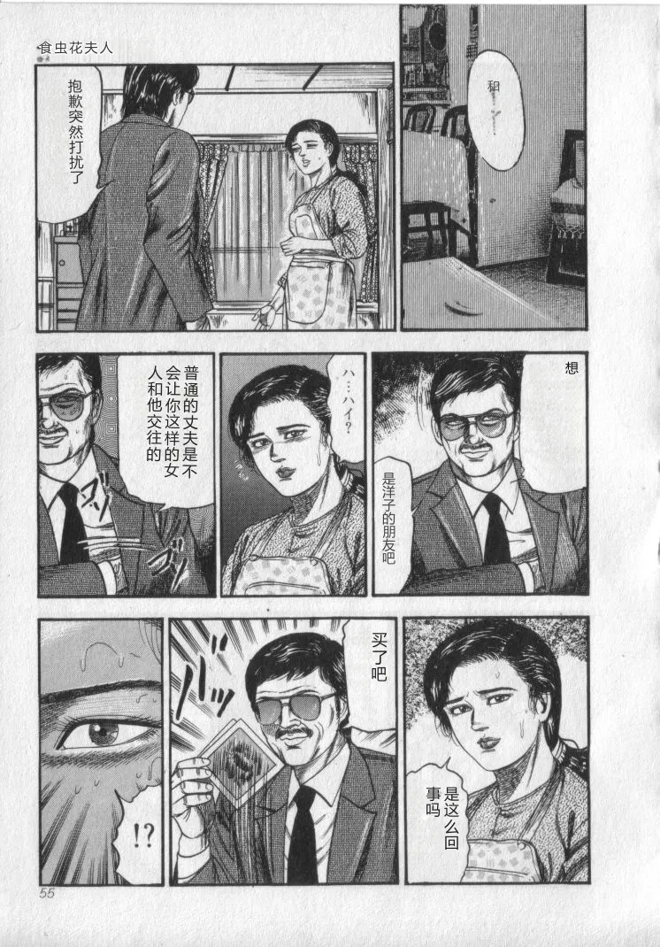 全集 57
