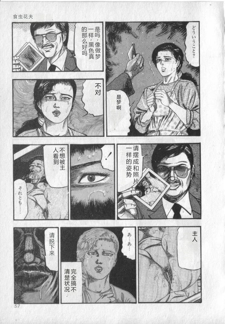 全集 59