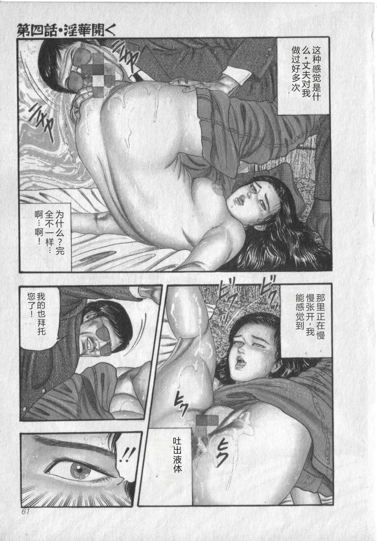 全集 63