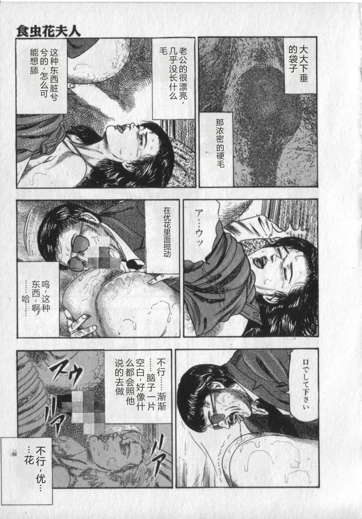 全集 67