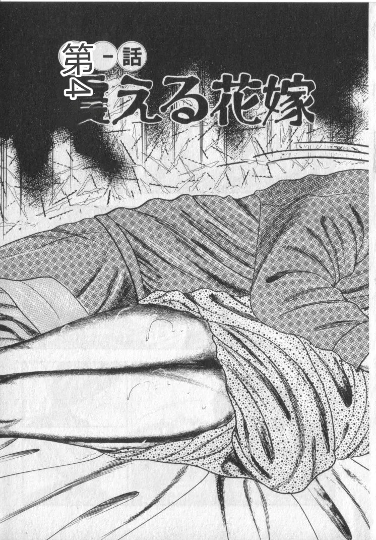 全集 7