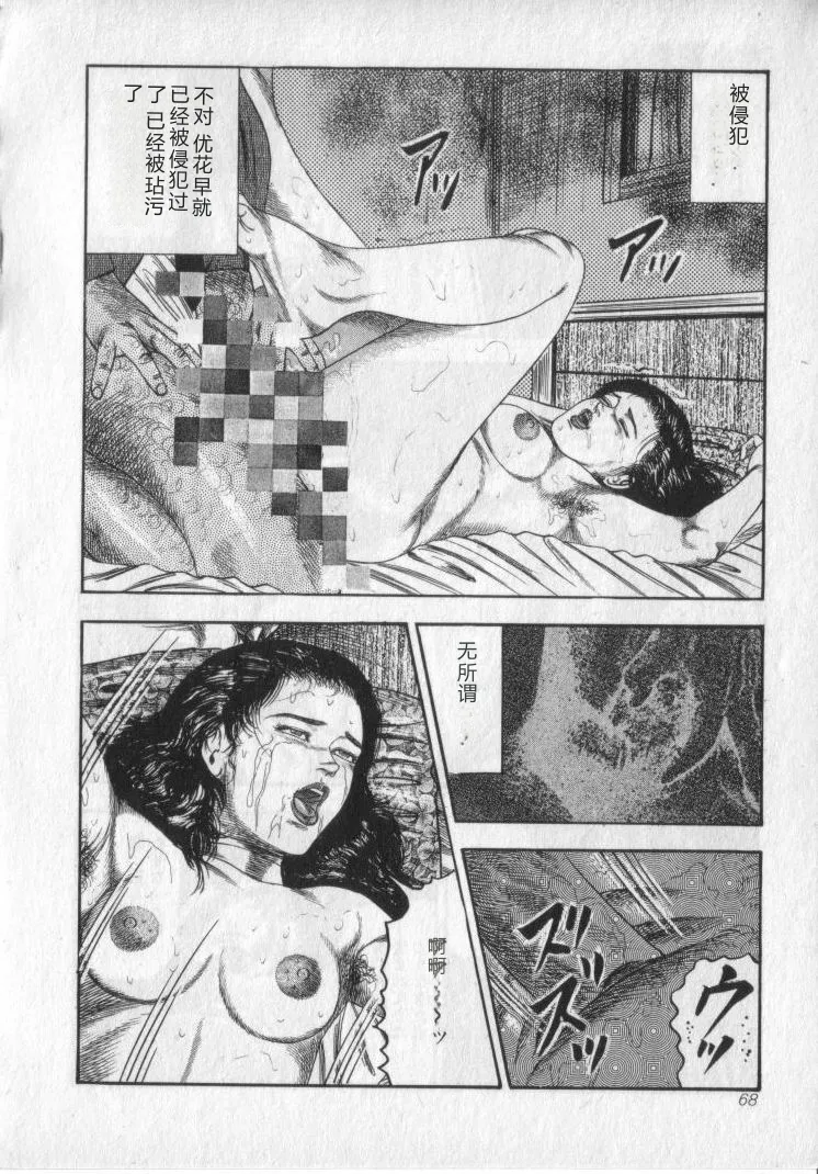 全集 70