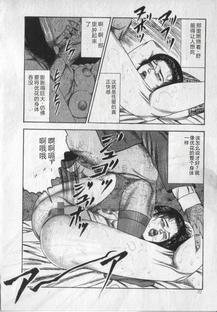 全集 74