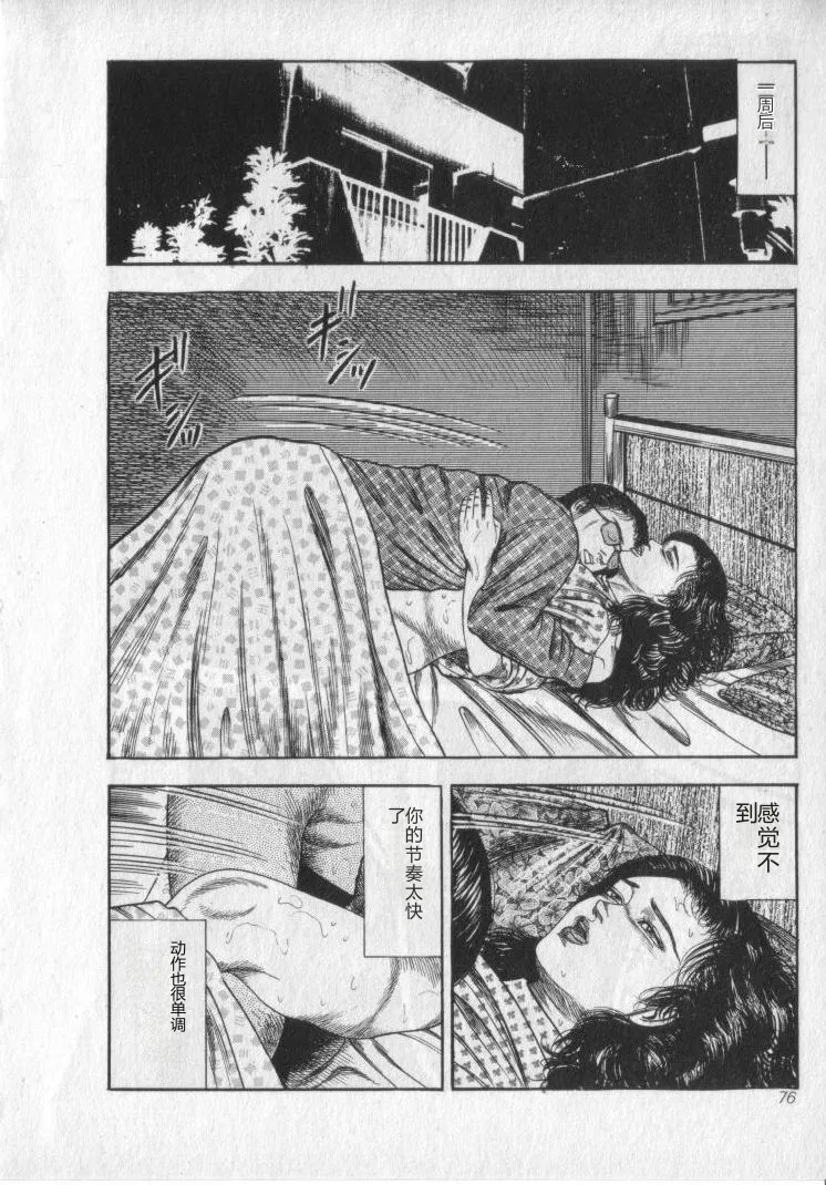 全集 78