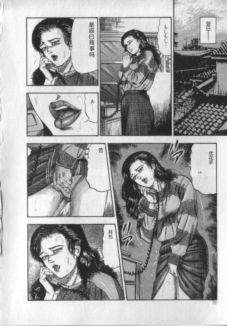 全集 80