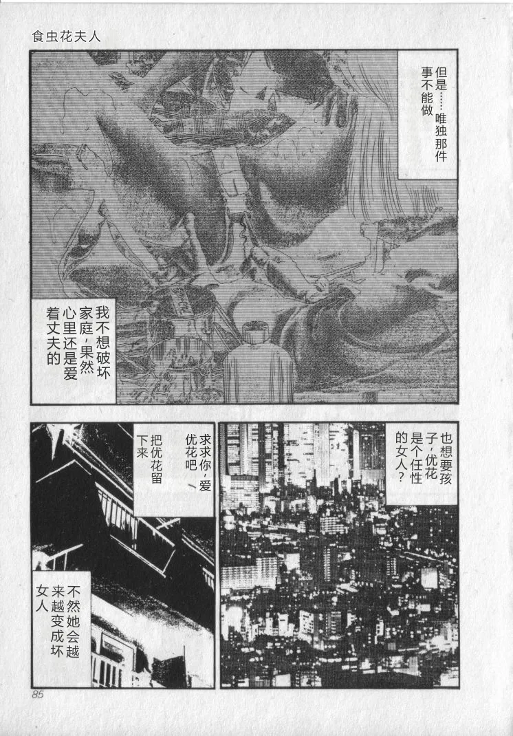 全集 87