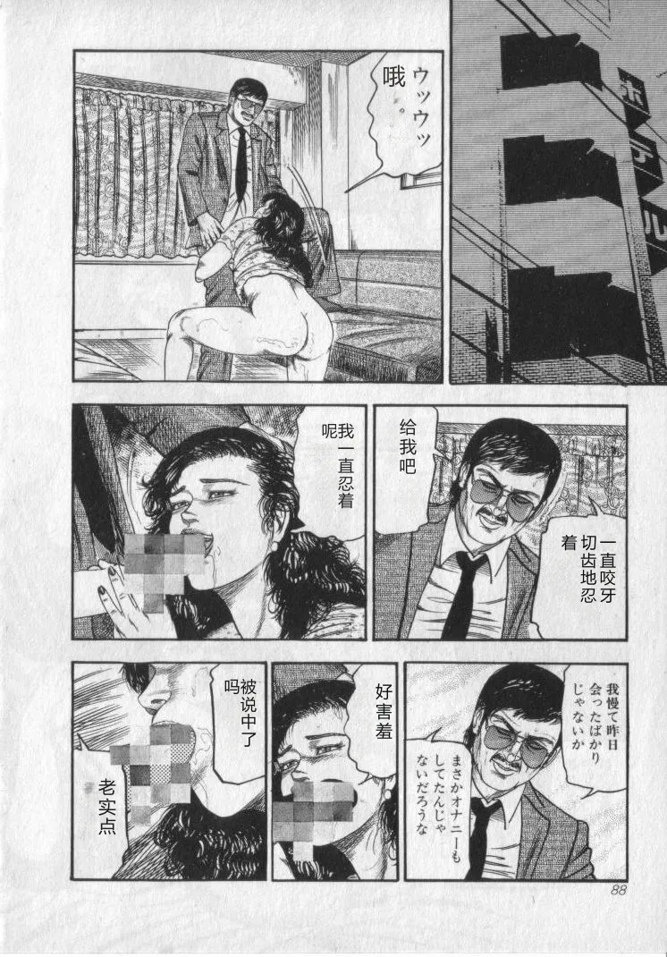 全集 90