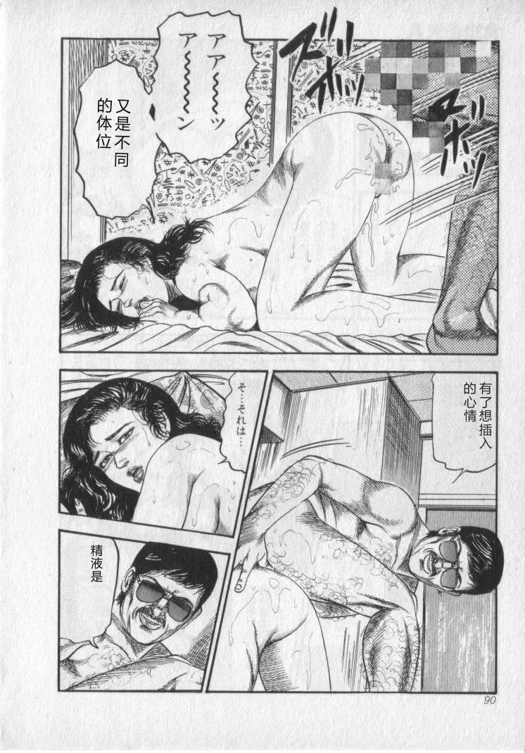 全集 92