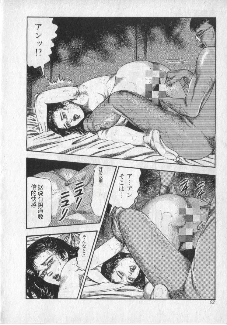 全集 94