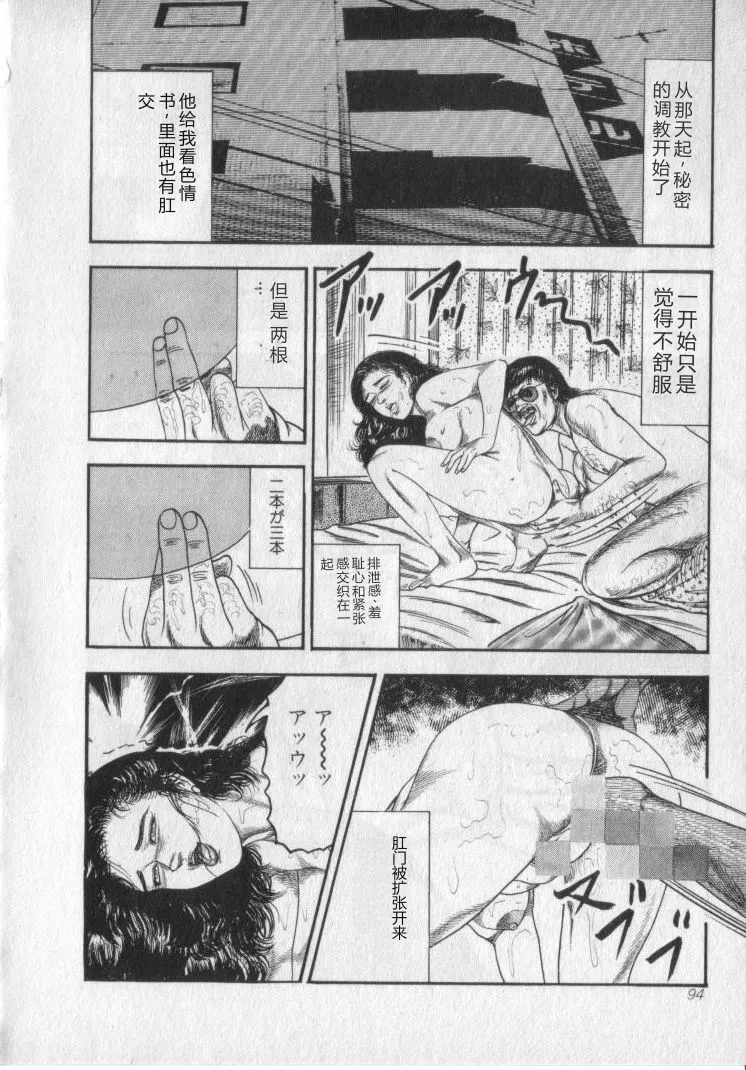 全集 96