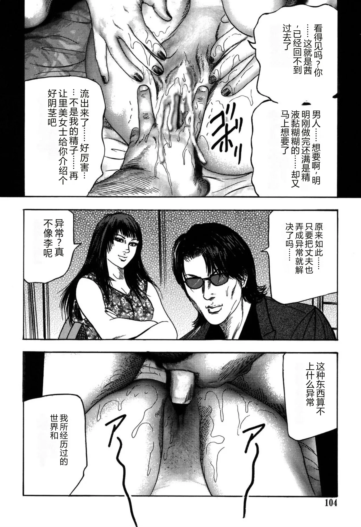 全集 104