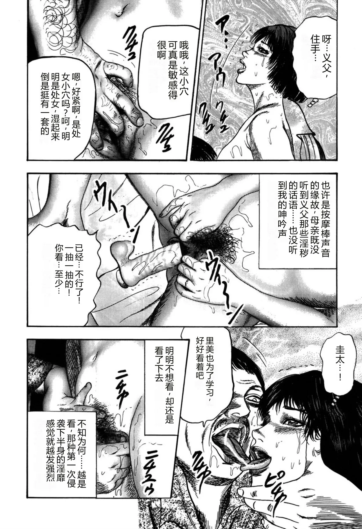 全集 110